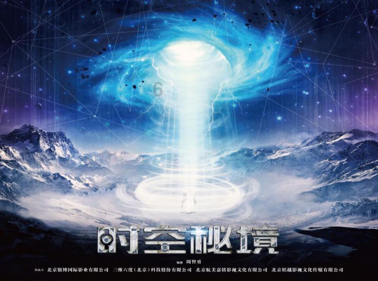 逃离世界杯的现场