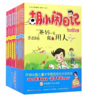 超黄金街霸2