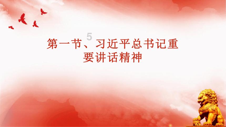 蛇吃金钥匙