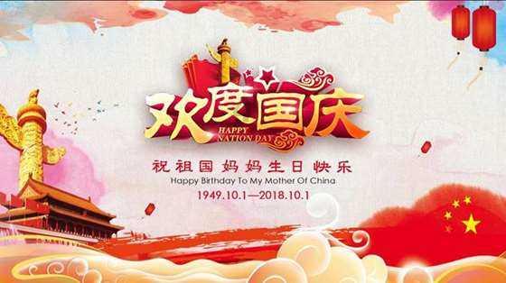 厦门市思明区多批次食品抽检不合格,涉新华都购物广场、香佳禾零售有限公司展鸿路店