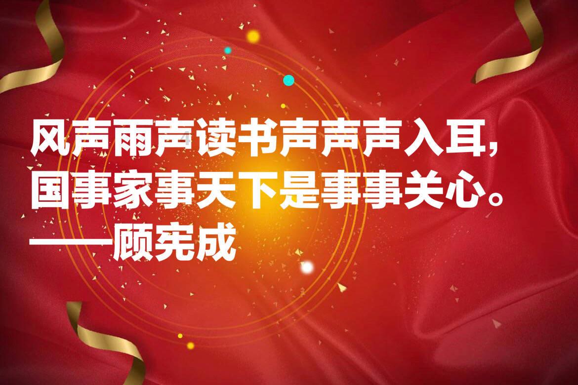《醉翁亭记》的全文游戏画面