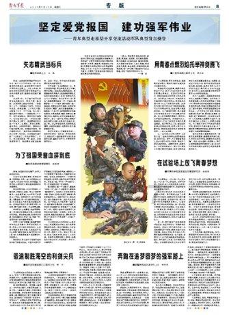 天涯明月刀