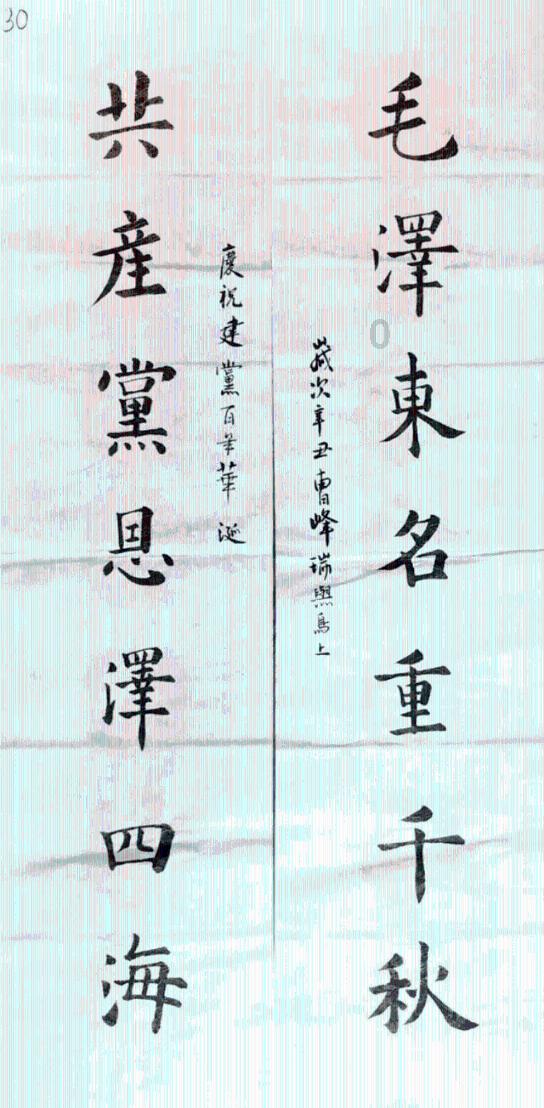 绝对完美